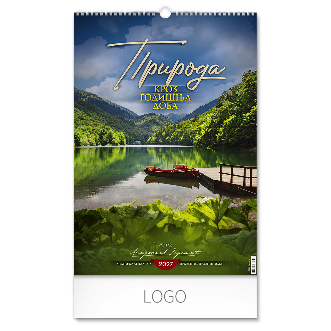 PRIRODA 04 — Bez boje
