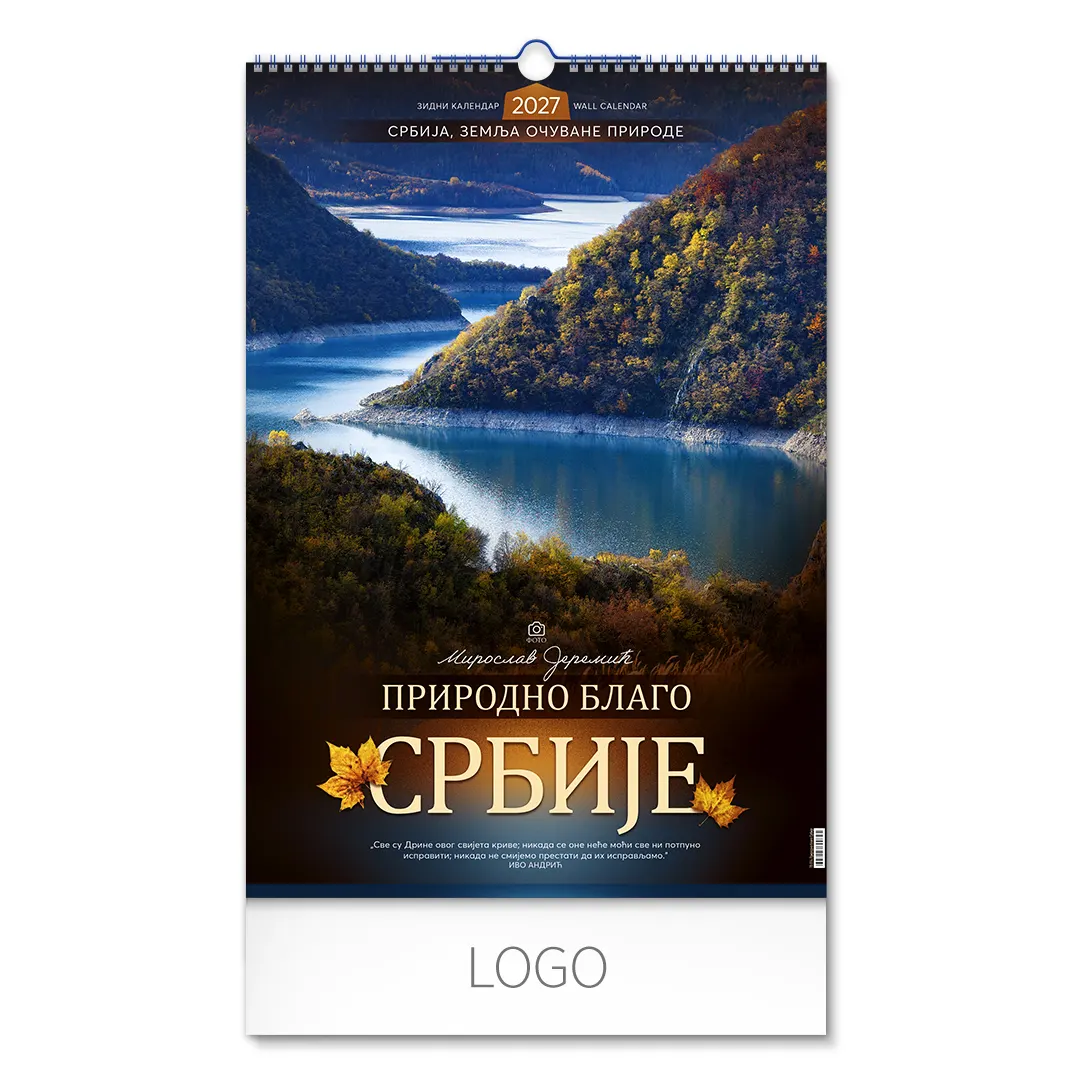 PRIRODNO BLAGO SRBIJE