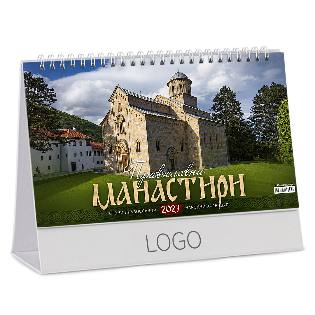 PRAVOSLAVNI MANASTIRI 18 — Bez boje
