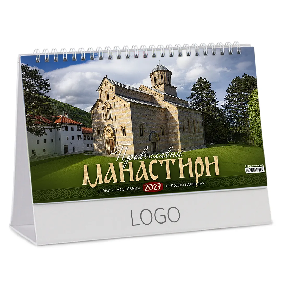 PRAVOSLAVNI MANASTIRI 18