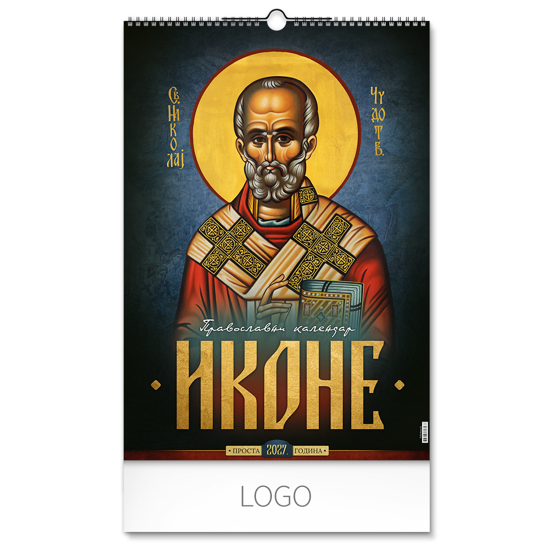 IKONE 36 — Bez boje