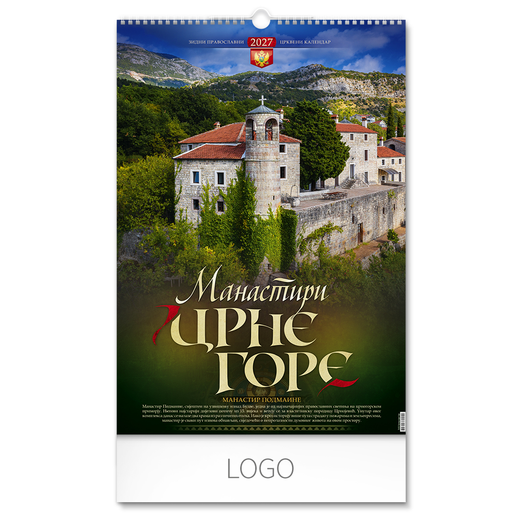 SVETINJE CRNE GORE — Bez boje